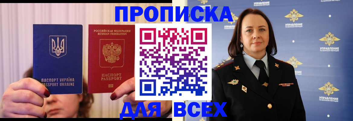 временная регистрация госуслуги в Покрове