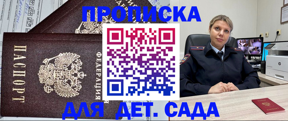 форма 3 в Покрове